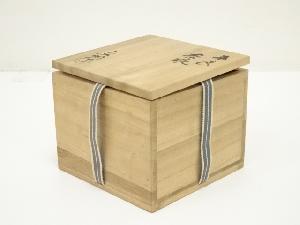道具 ] - 道具 大樋焼 春日山窯 開発文明造 茶碗（共箱） ネット
